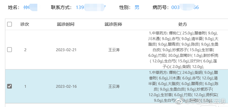 一患者，睡眠时，拳打脚踢半年。有一次踢到床旁柜子，导致趾甲破裂，才发现自己有这个