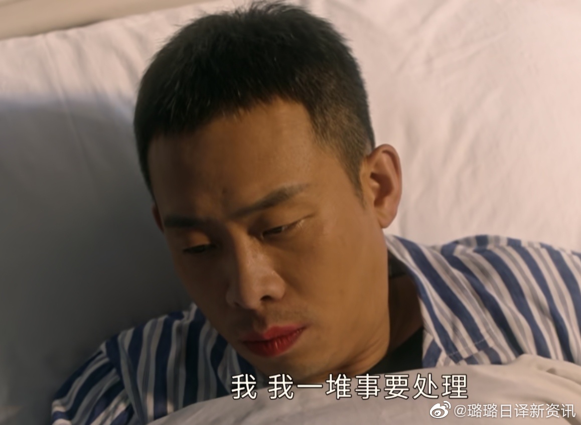 《他是谁》里的笑点。口红男：被噩梦惊醒的卫国平一觉醒来把大家逗笑了，因为涂了口红