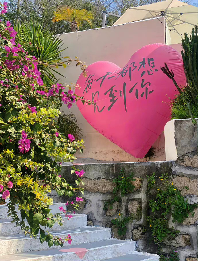  会偷偷失望是因为感受到的爱意不够 ​​​