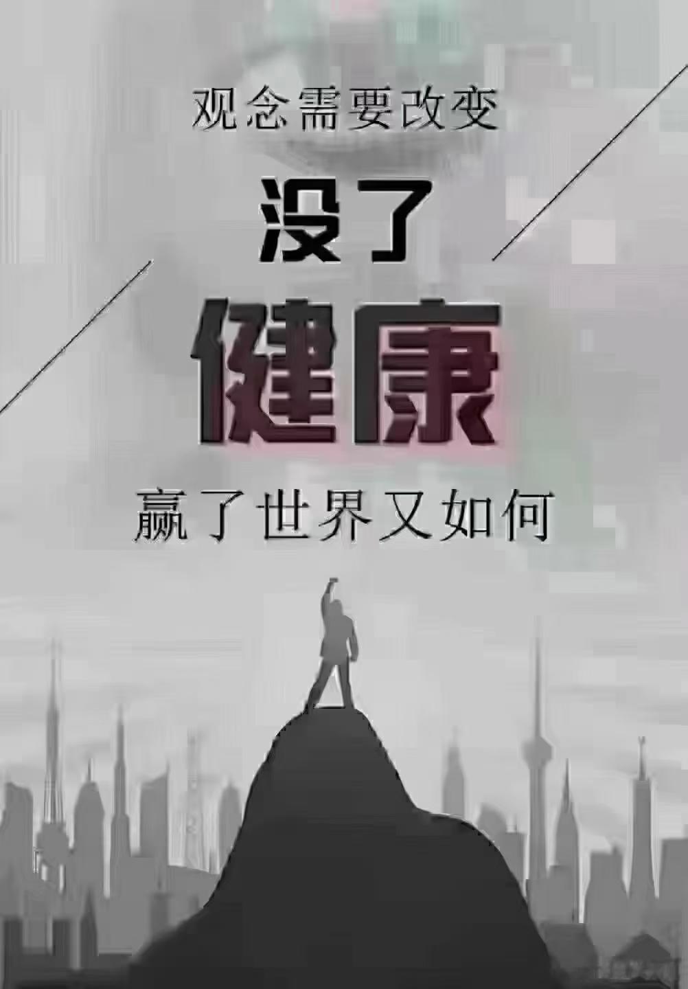张仲景对延缓衰老的论述张机，字仲景，东汉时南阳郡（今河南省南阳）人。张机的主要成