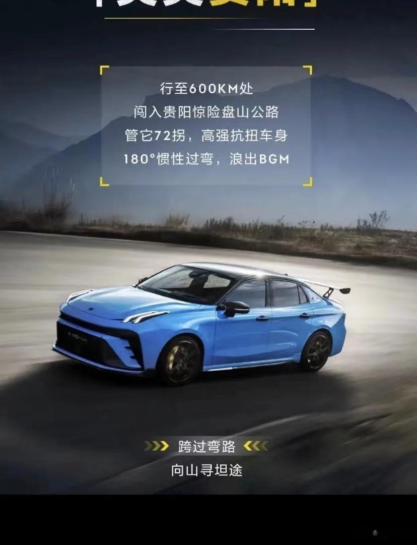 腾冲之路的直播给我最直接的感受就是咱们国产品牌做的也太棒了吧，这可是全程2000