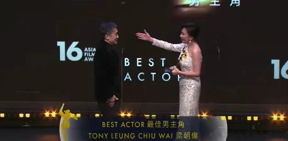 #亚洲电影大奖#第16届亚洲电影大奖最佳男主角：梁朝伟《风再起时》 ，最佳女主角