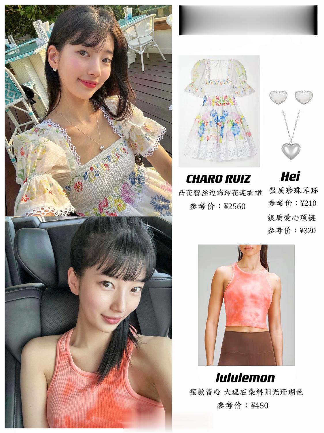 秀智一连po了多篇自拍图，从衣服判断有不少是存货自拍～着装类别从连衣裙、衬衫到瑜