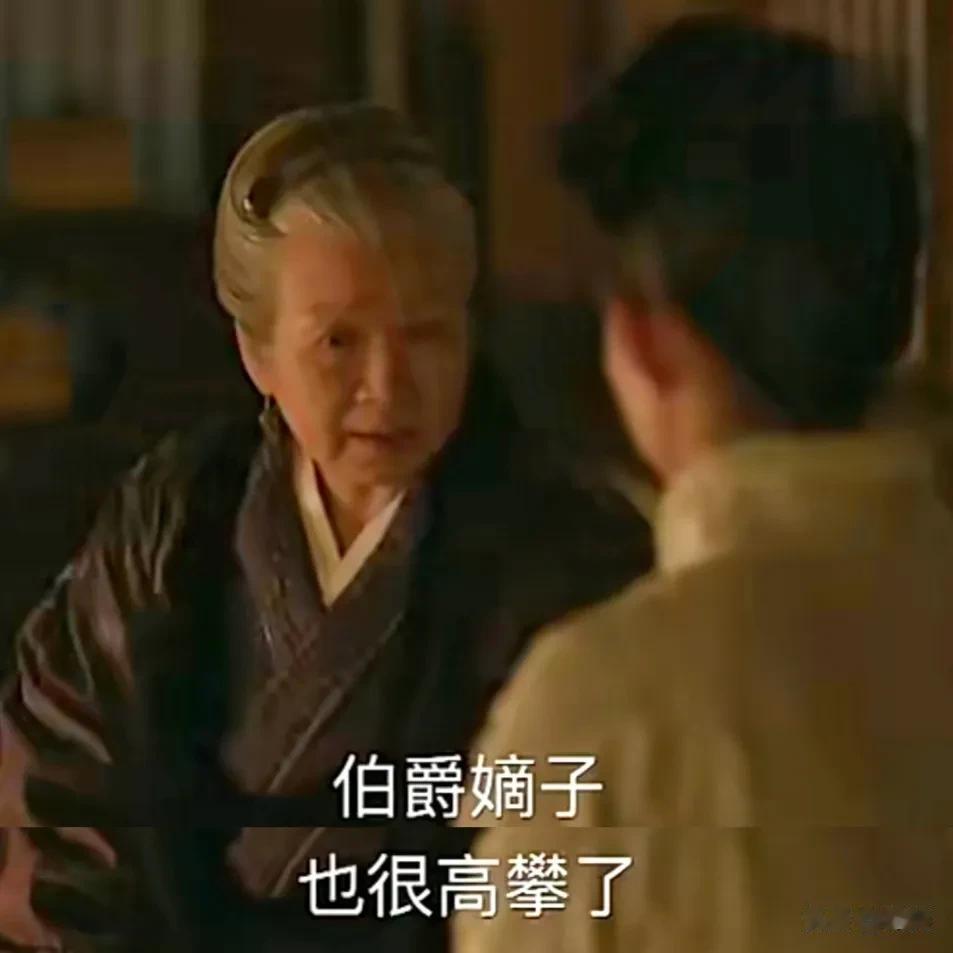 同样是伯爵嫡子，为何盛老太太说