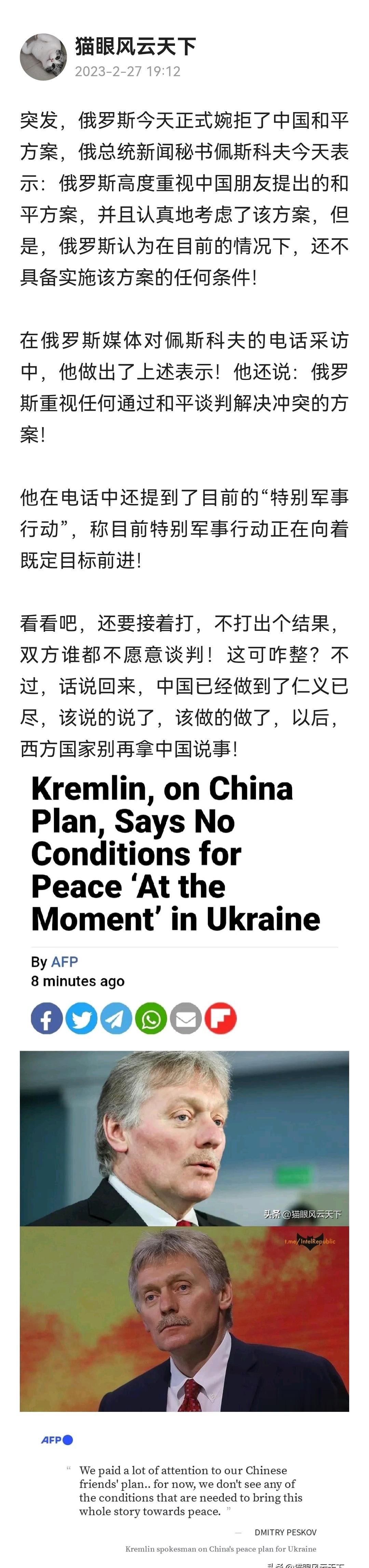 挺好的，这就不管中国什么事了，一个愿打一个愿挨，自己玩去吧。 ​​​