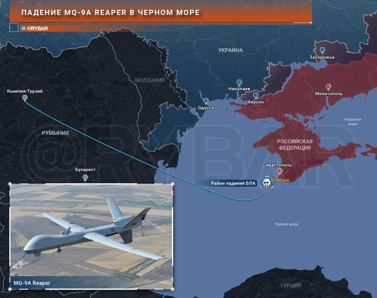 ❗️🇷🇺 🇺🇸 ✈️ 关于美国MQ-9无人机在克里米亚海岸坠毁。

昨天
