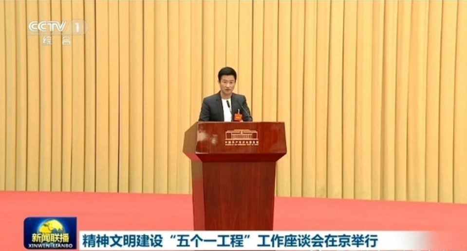 吼吼，央一排面有。吴京上台发言，热依扎、于和伟正襟危坐[笑cry]话说他穿的跟男