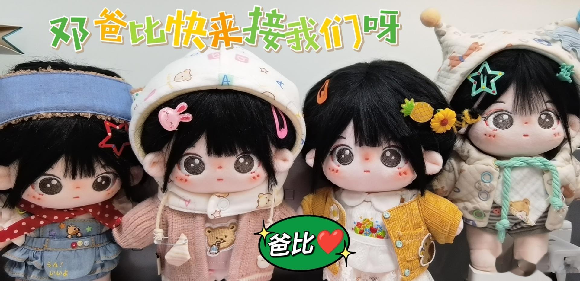  你的粉丝宛如这一群可爱小娃嗷嗷待哺四月啦，灯姐和yaya们都很想你给不给看嘛看