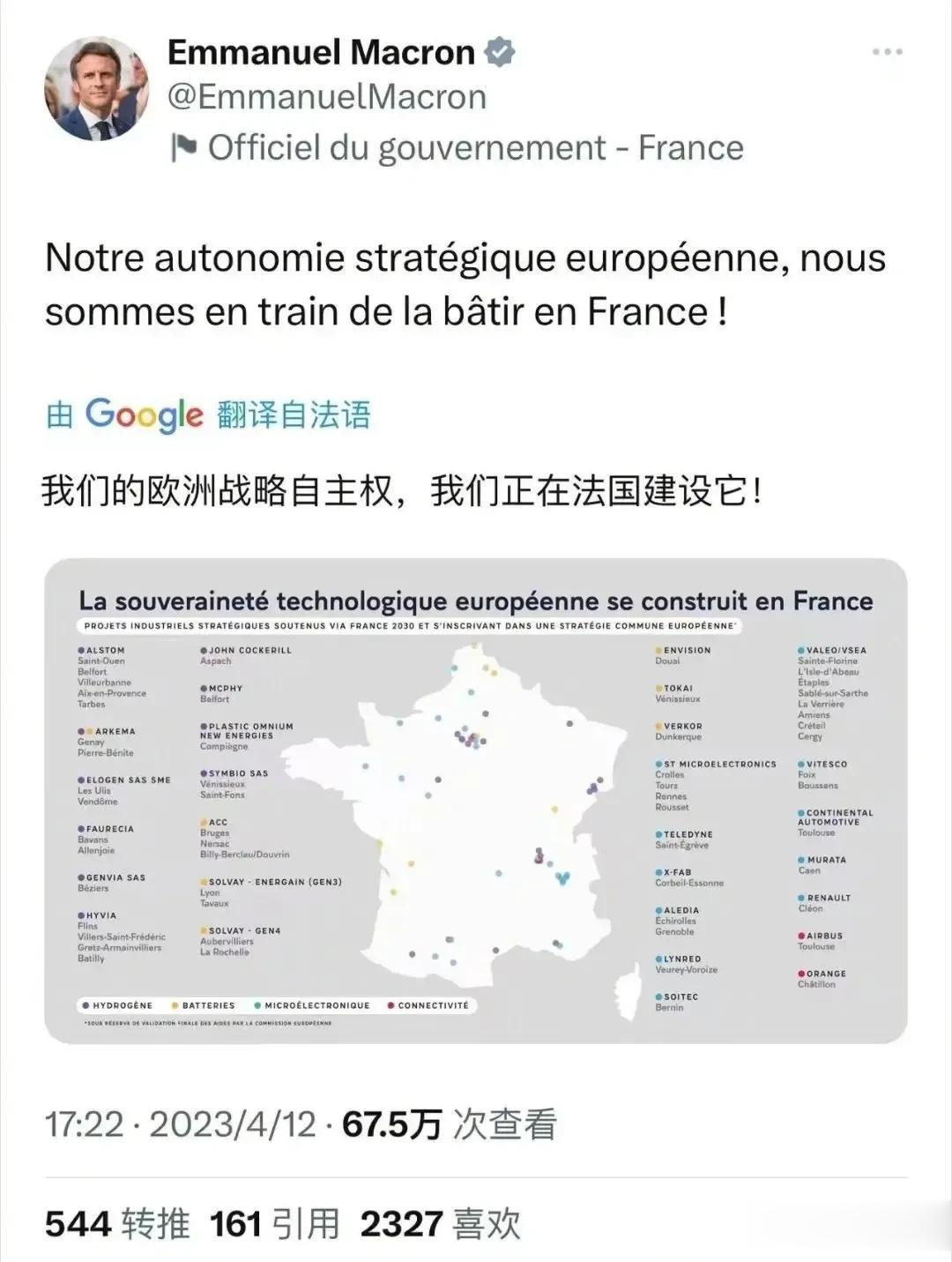 在美国巨大压力下，马克龙北京时间今天凌晨再贴文文宣示，“我们的欧洲战略自主权，我