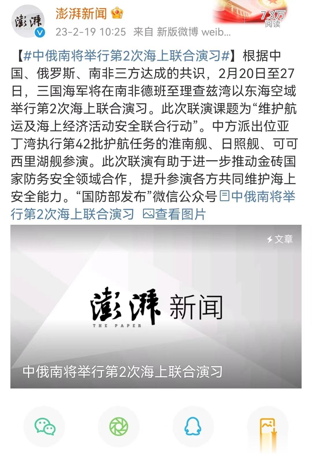 分享图片 ​​​