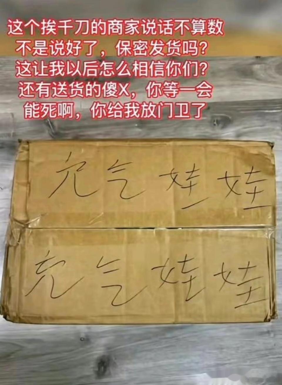 分享图片 ​​​