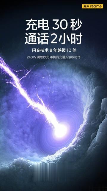 8年前，OPPO VOOC闪充系列的「充电五分钟，通话两小时」的宣传语火爆全网

