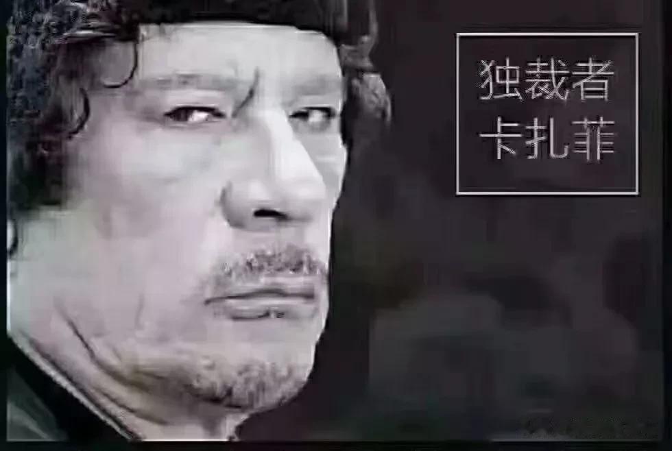 当年狂热拥护他上台的

和后来