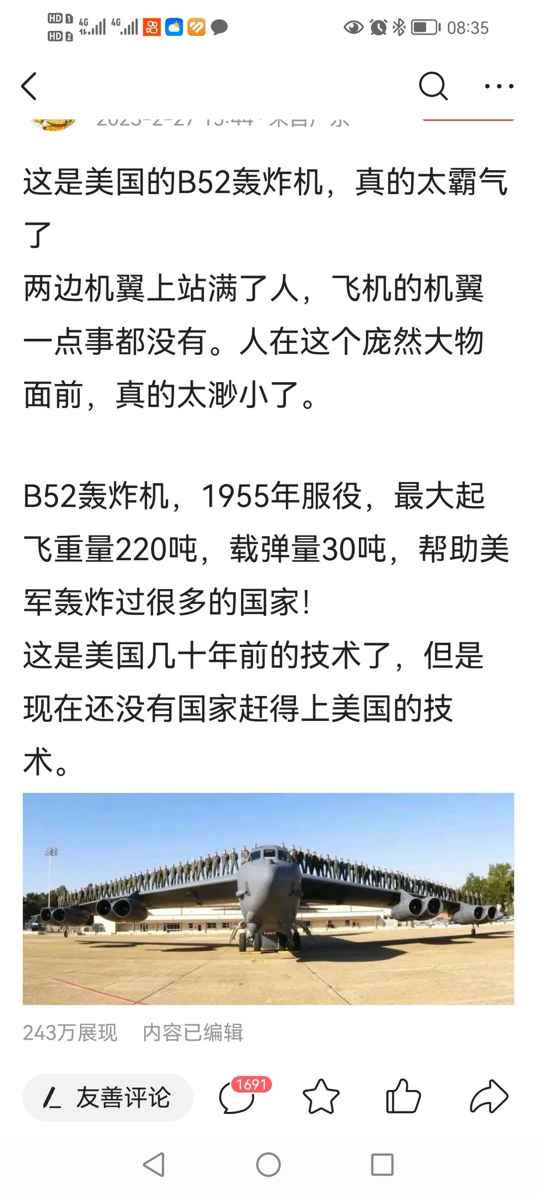 这样看来，中国的火车也厉害，坐了满车人还能高速安全运行。 ​​​
