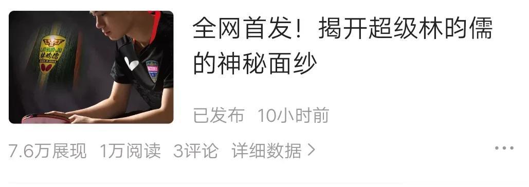 连夜两个小时的撰写，10个小时的等待，首篇阅读量过万的文章！
虽然在网络大佬那里