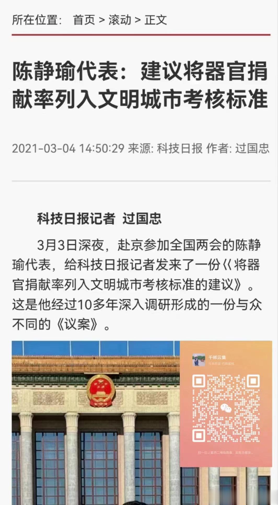 李翔：眼睛干涩难受，这个方子显奇功[赞]如今，很多人都天天与电脑、手机为伍，用眼