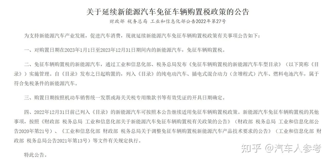当前我最看重电动汽车的性价比，这里的性价比指的是实实在在能够拿在手中的、也能被我