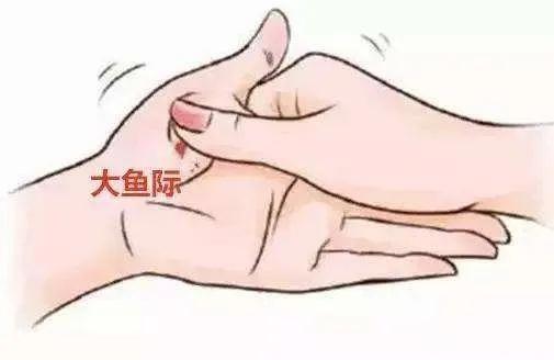#苗药养生# 消除肢体疲劳按摩手上的鱼际穴可消除肢体疲劳。尤其是电脑一族，平常应