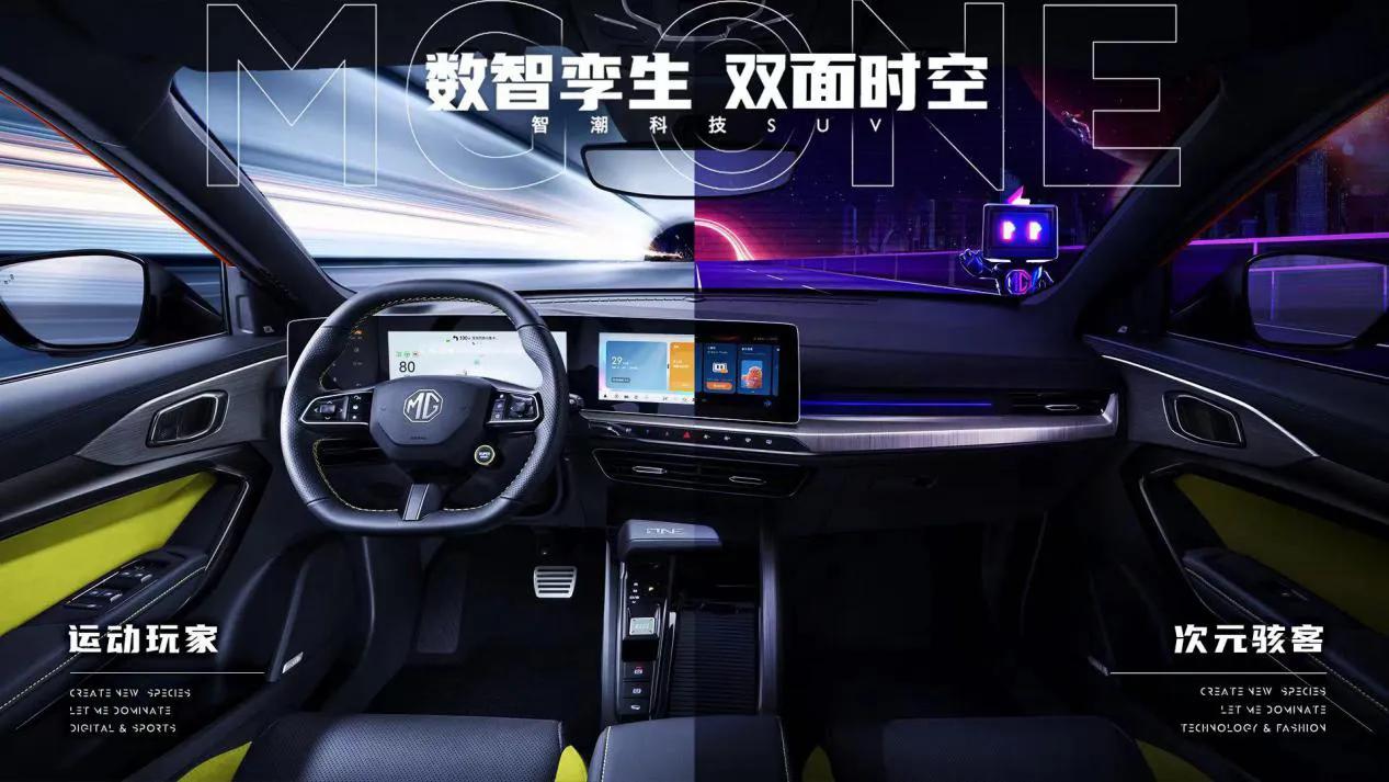 【如何才能融入电竞赛事的氛围当中？一台MG ONE足够了！】
 
为了让玩家在打