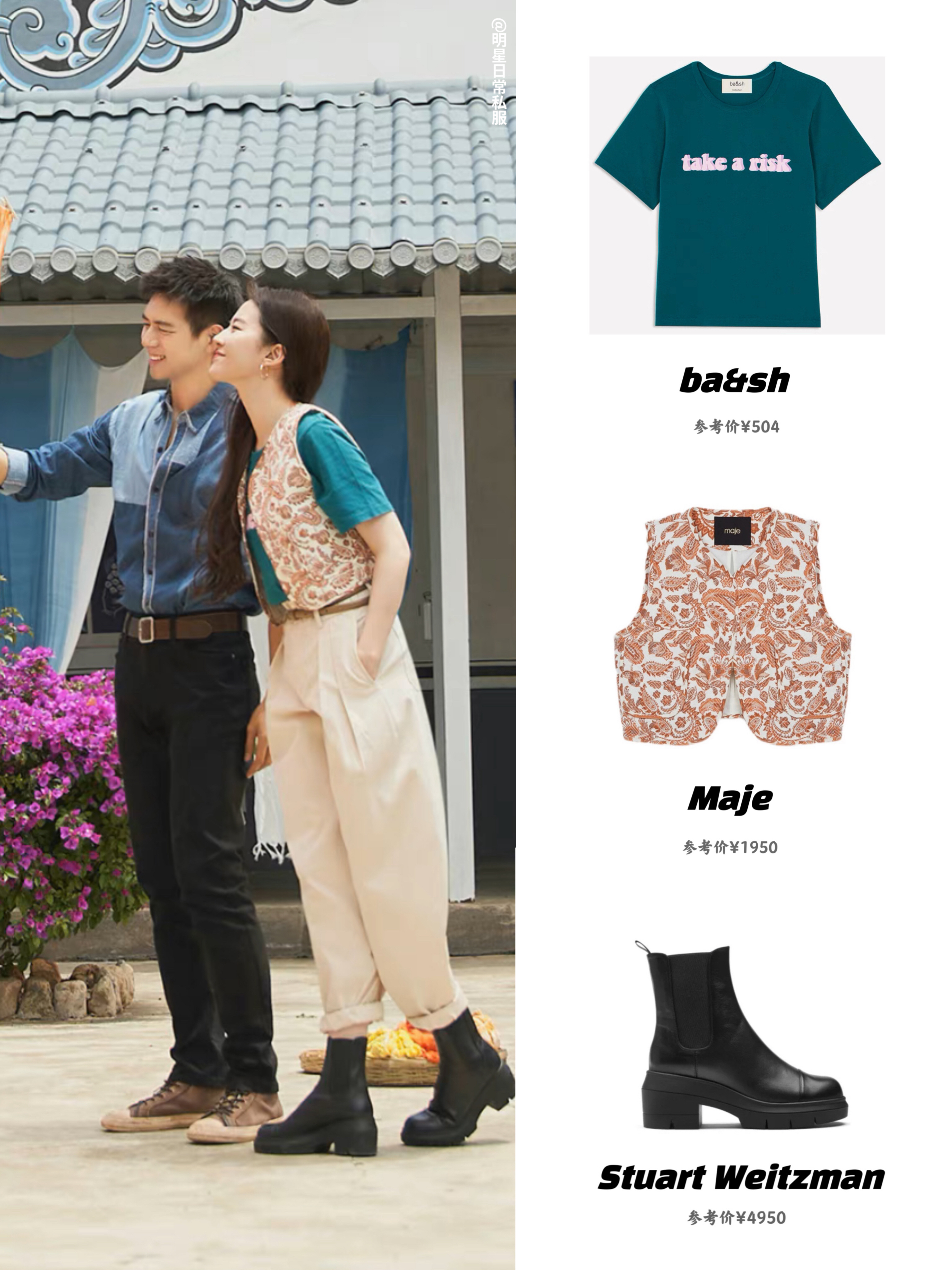 《去有风的地方》已经大结局了，