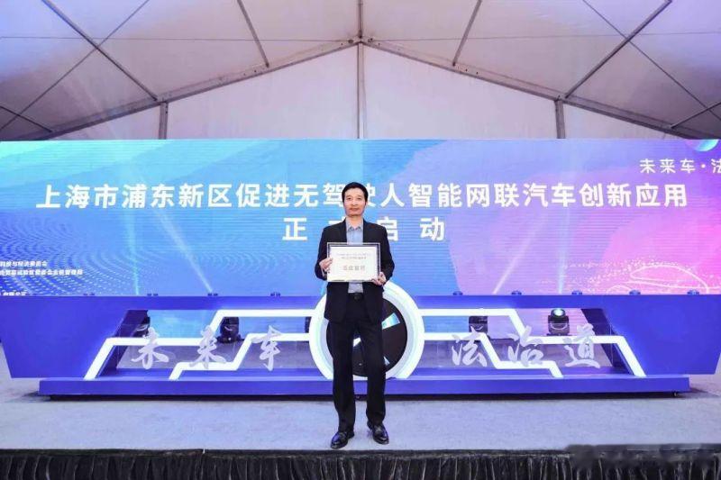 日前，百度获批上海首批无驾驶人智能网联汽车创新应用测试通知书，将在上海浦东新区开