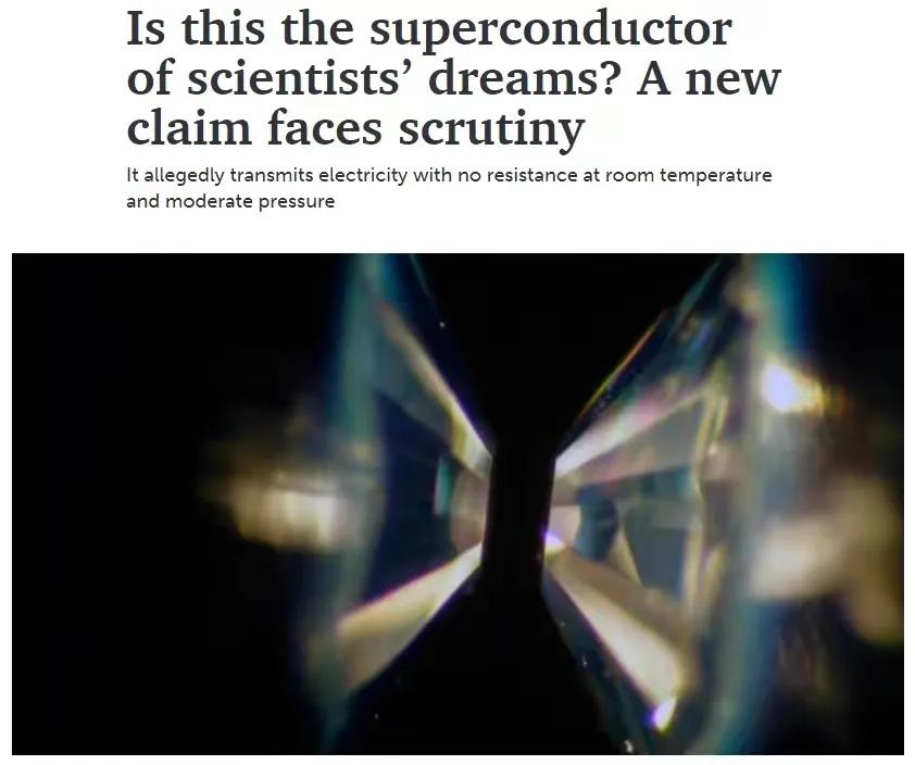 美国科学家Ranga Dias及其团队称发现了室温超导体，为何大家都不太相信？
