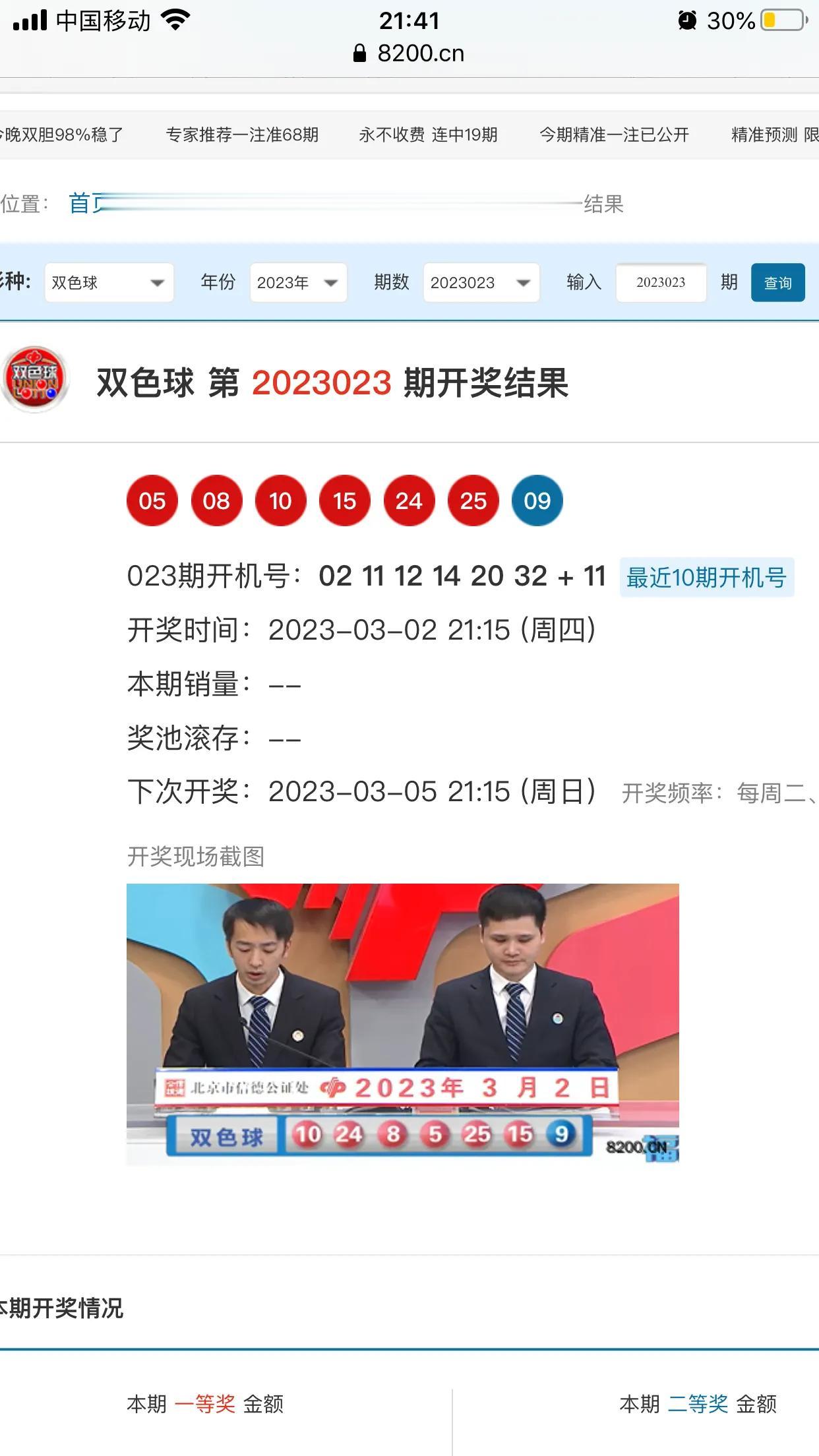 拿什么拯救你，我的最爱。以前东看西看，最后发现6个小宝贝全部在动态热码里，连续好