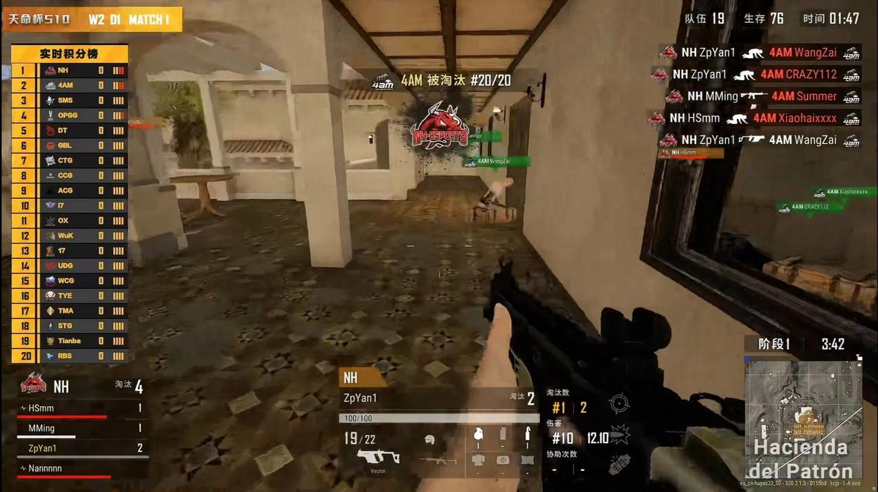 [摊手]天命杯S10决赛D1第