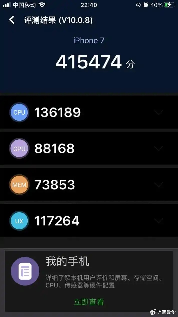 据说下半年的安卓旗舰跑分500万，这太强了。这么高的跑分，芯片会不会冒火？ 