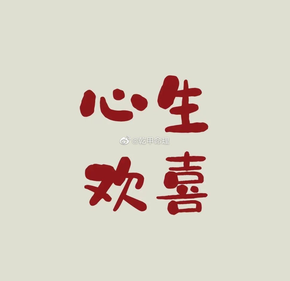 真正的成熟，是能够直面自己的缺憾，能够克制自己的妒忌心，能够在遇到挫折的时候，不