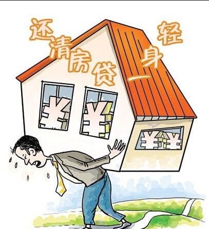 网传郑州首套房贷利率调回 4.3% ，部分银行称未接到通知，仍执行 3.8% 。