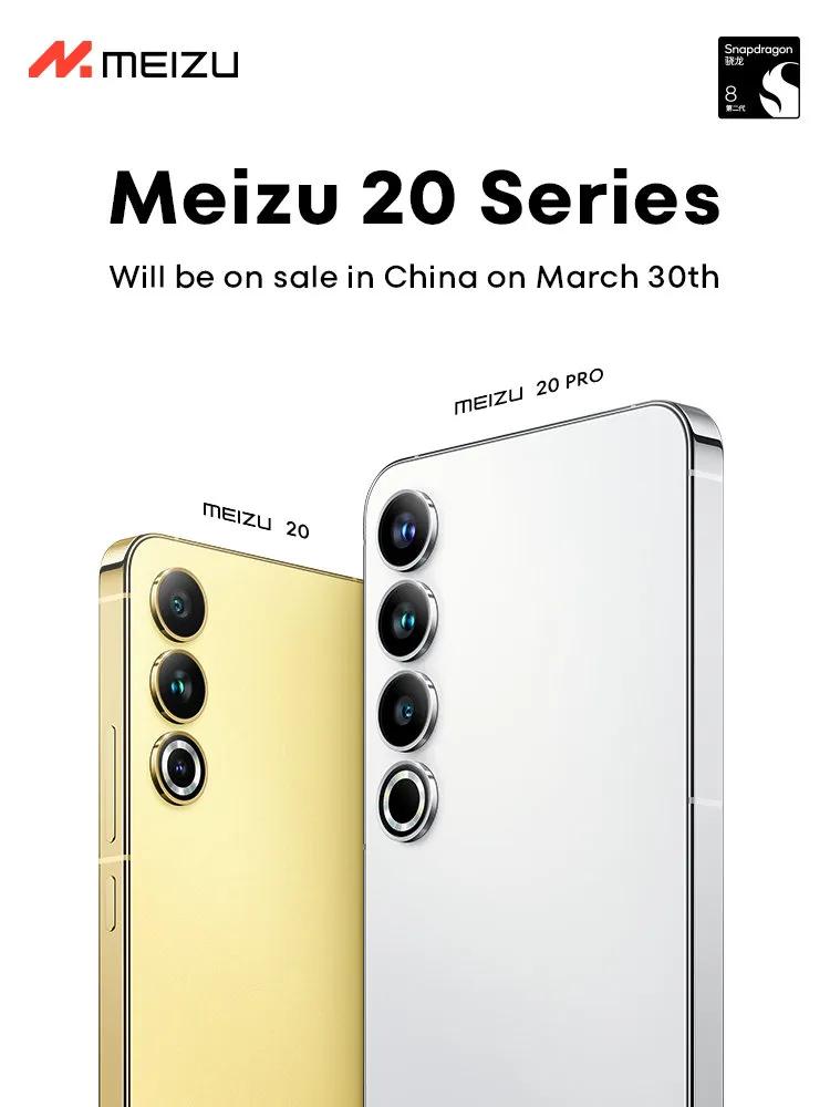 魅族20系列颜色公布：

魅族20 —— 定胜青、热爱粉、先锋灰、锐动黄

魅族