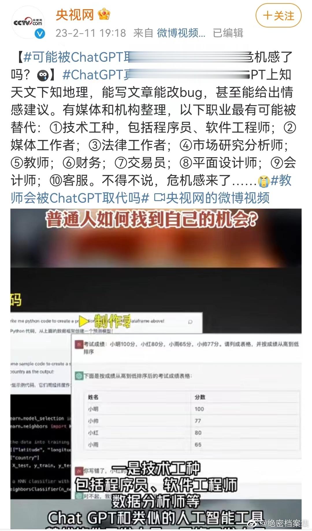分享图片 ​​​