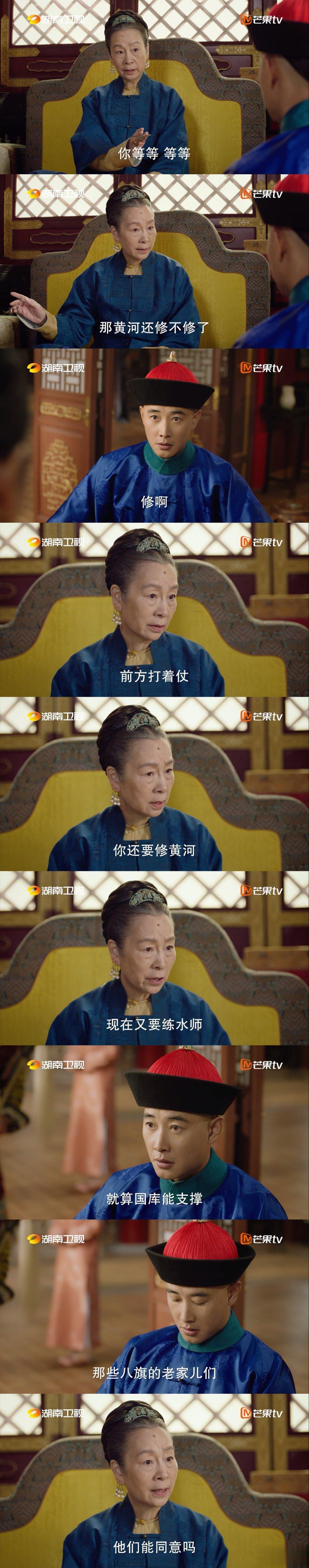  手握合作项目，给奚美娟进行分