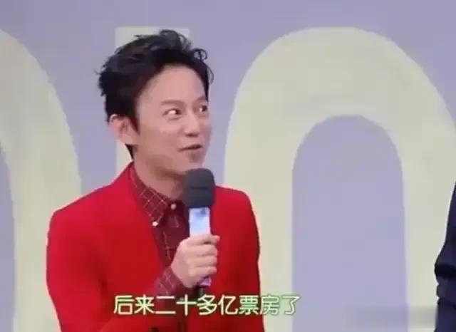 节目中，沈腾问何炅：“你这金牌主持人，年收入得过亿了吧？”面对这么敏感的话题，何