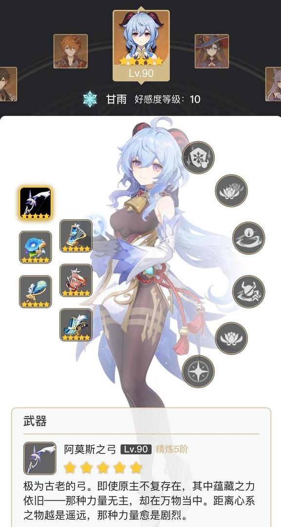 感觉甘雨现在大世界并不好用了，射程远但是几乎所有情况并不需要那么远的射程，走近之