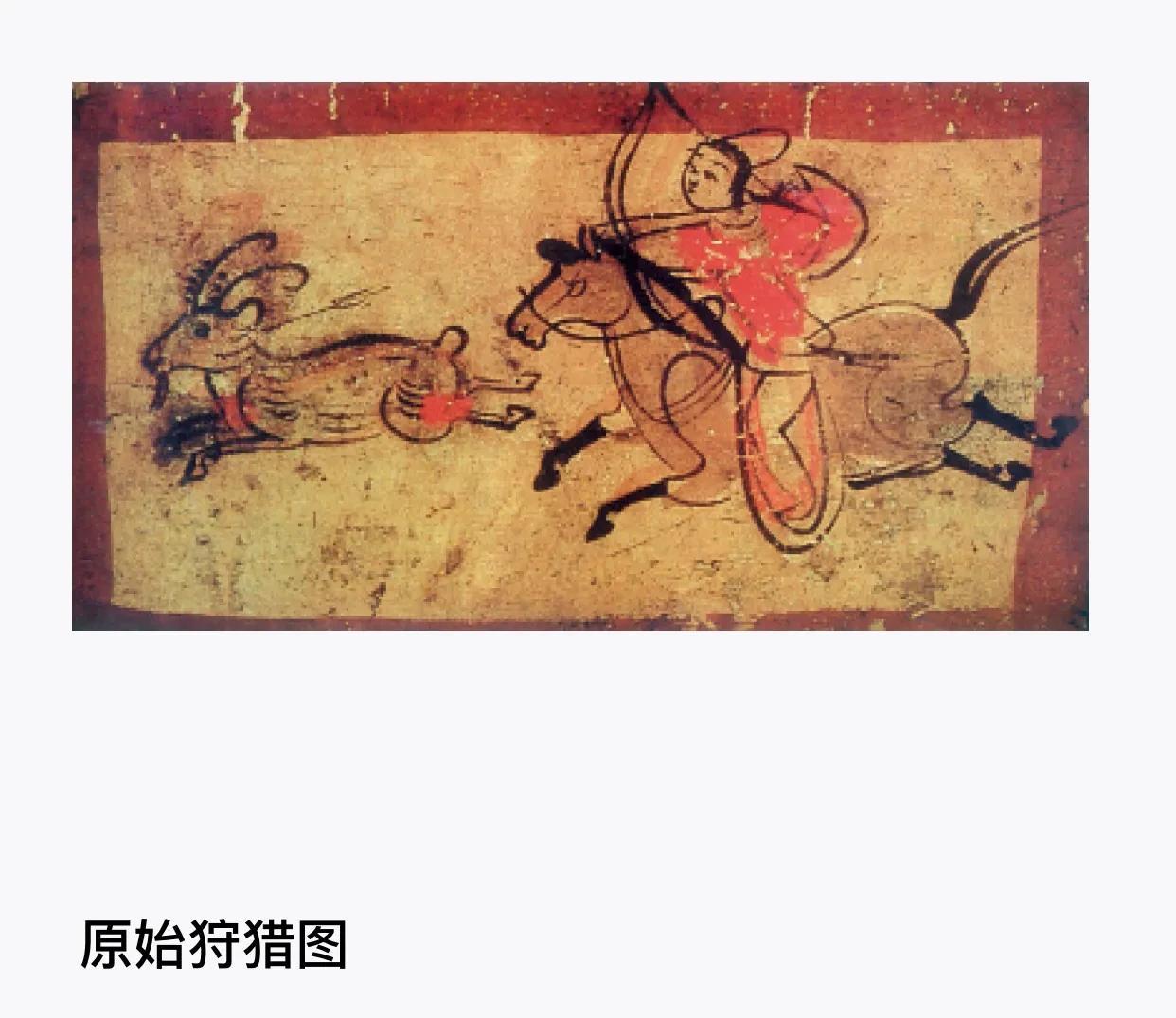 山海经中关于杻阳山的故事
杻阳