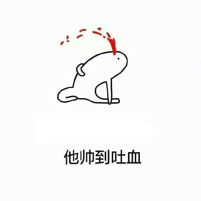  有的帅哥不管走到哪里，哪怕穿着低调，不浓妆艳抹，也还是三千瓦灯泡的亮度，在场男