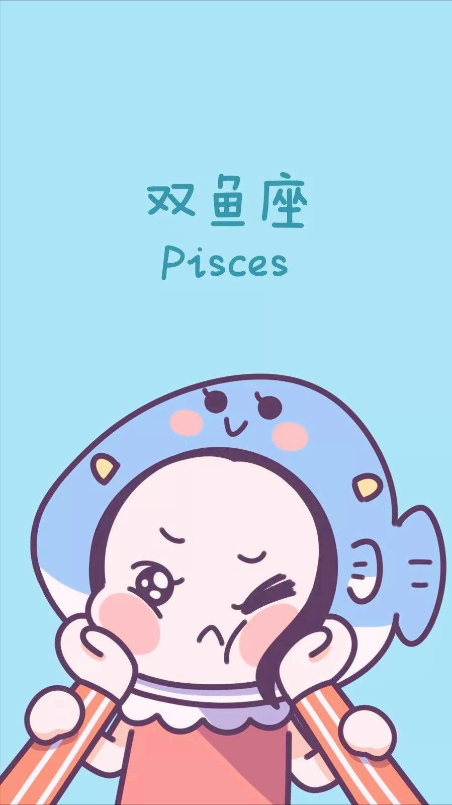 双鱼座4月8日星座运势
今天对双鱼座的♓评价：
忍人所不能忍，行人所不能行，成人
