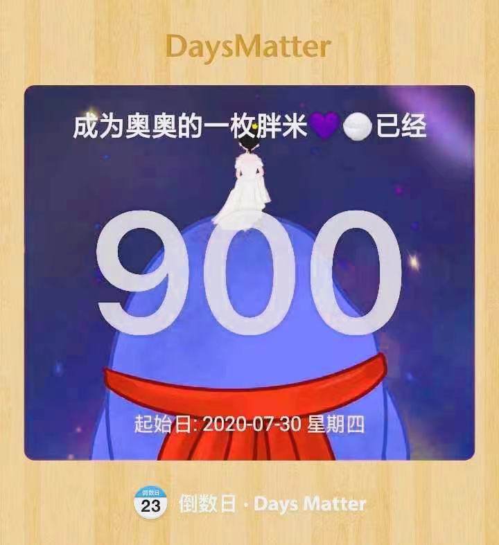  yz  谢谢我的奥奥 一起携