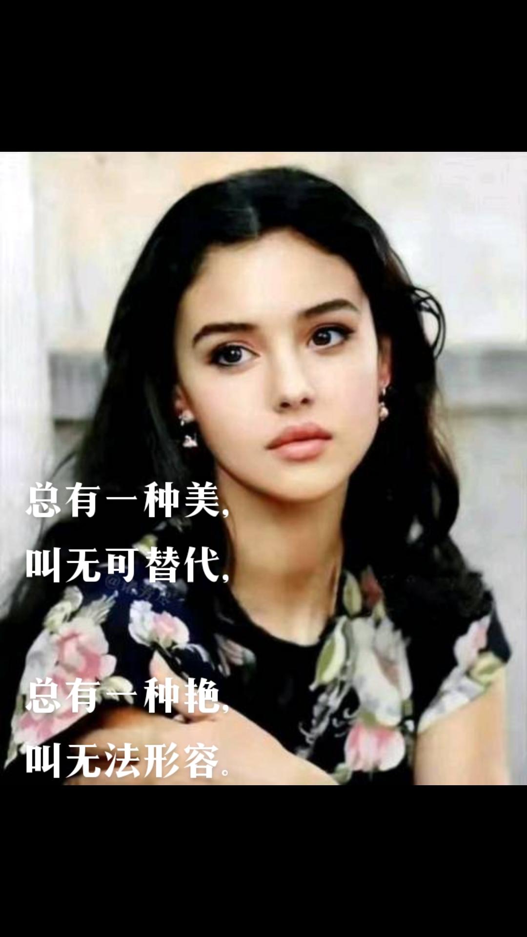 这样的女神你们喜欢吗