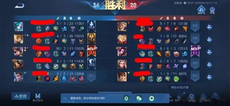 公司王者比赛，有啥好阵容推荐吗
﻿我们这边两个微信区荣耀，3个00后小年轻玩qq