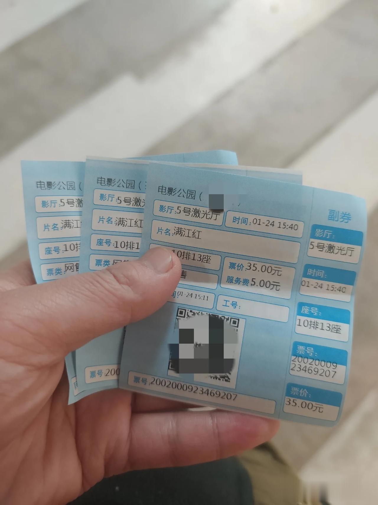昨天流浪地球 2，今天就刷满江