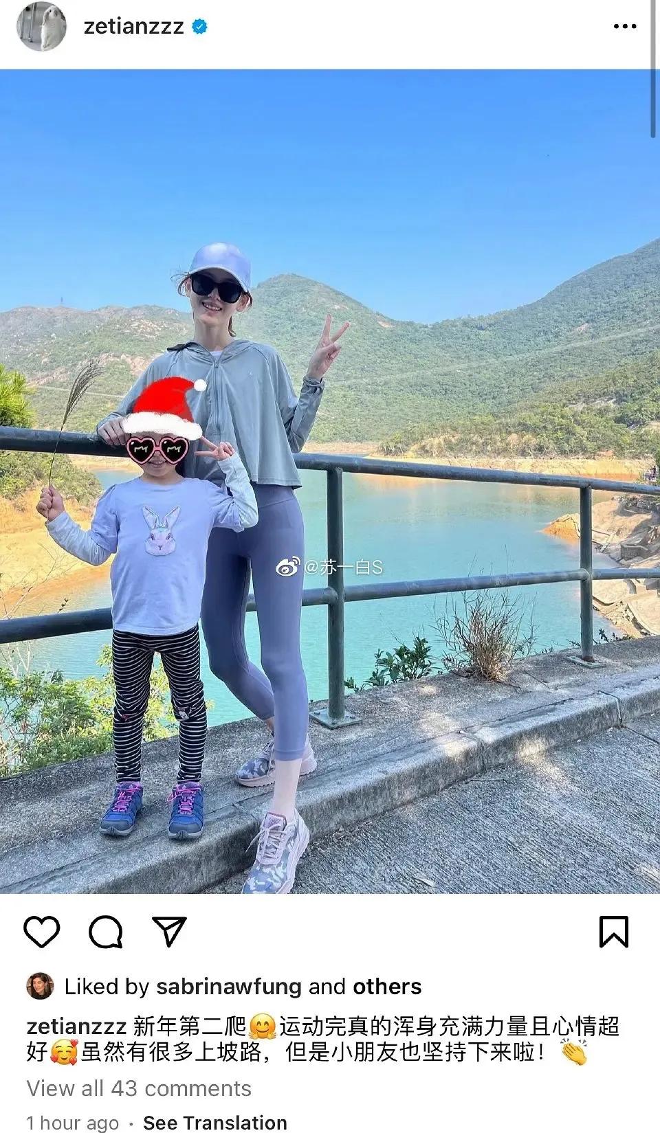 奶茶妹妹的女儿都长这么大了
2016年出生的
现在有六岁了
奶茶今年才29[泪奔