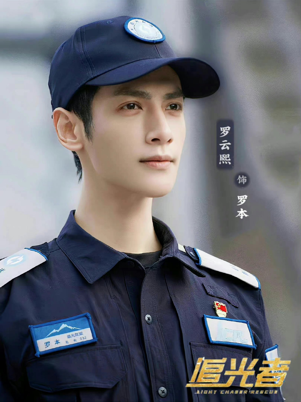 #追光者# 我的评分：[星星]