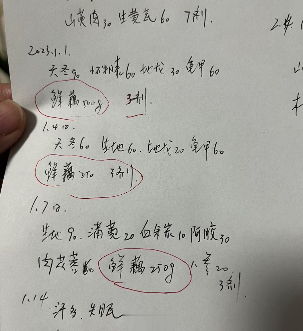 鲜藕止血尿九天煮饮鲜藕，3公斤。 ​​​