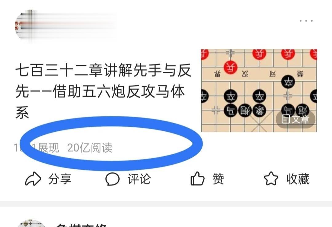今天头条是不是出处了？否都这样吗？