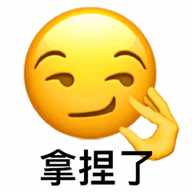 强者定律：有本事的人都不要脸，没本事的人才要脸，最后要脸的都没脸了，不要脸的都有