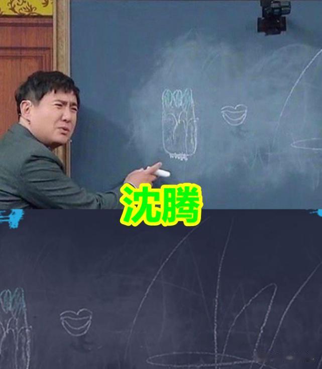 沈腾的画，肖战的画，虞书欣的画，看到肖战的：还有啥是你不会的
哈喽大家好啊，我是