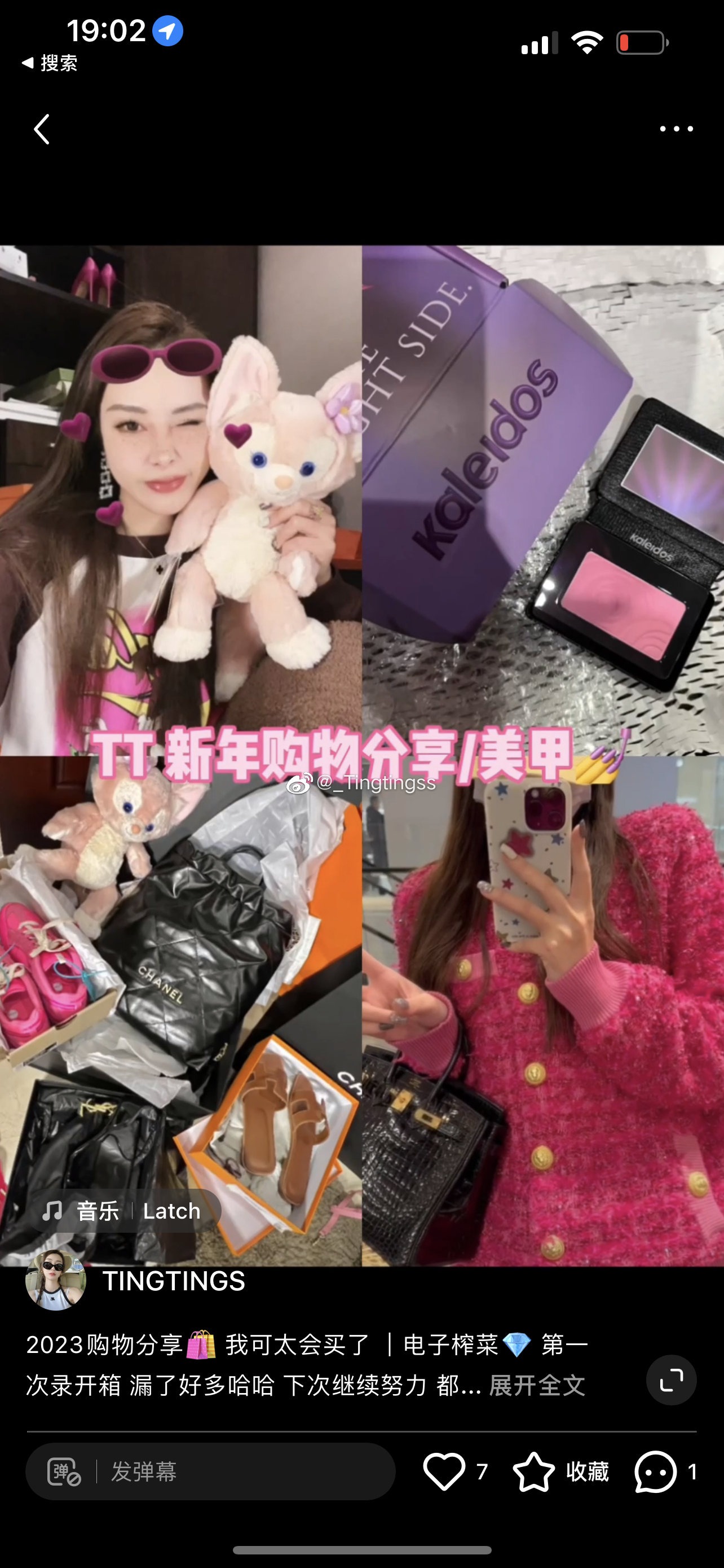 第一次拍开箱视频 🛍️ 🍠